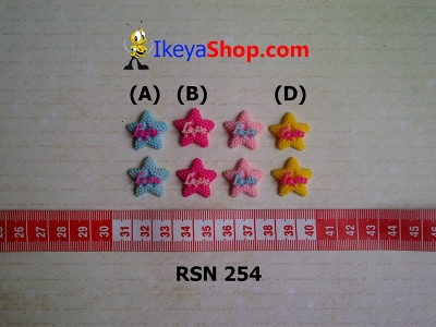 rsn 254  large2